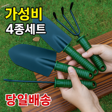 호지포지 제초 도구 세트 잔디 잡초 제초 호미 원예 잡초 뿌리 제거 제초기 텃밭 풀 뽑는 제초용 갈퀴 손잡이 원예세트 제초세트 추석 텃밭가꾸기 텃밭세트 정원 감성 이쁜삽, 4개