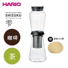HARIO 雫 水滴式冰滴咖啡壺 600ml, 1個