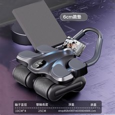 ROK 四輪自動回彈健腹輪 附6cm加寬體貼腹墊 助力運動更輕鬆, 如圖, 橙色四輪健腹輪+超厚跪墊