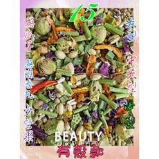 集鸚社 鸚鵡日糧 綜合鮮菓有殼款, 1個, 15號一包｛4斤｝中大型綜合鮮菓有殼款