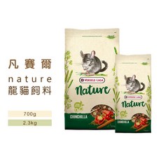 Otis 比利時凡賽爾 龍貓飼料, 1個, 2.3kg