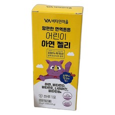 5중복합기능성 아연 맘편한 면역튼튼 식품 울트라 대용량 15포 3개, 15정