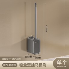 吸盤馬桶刷家用無死角2025新款高級感清潔刷衛生間壁掛式廁所刷子, 如图