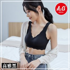 A2G 冰絲涼感 無鋼圈背心式內衣 運動內衣 無痕內衣 233