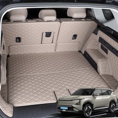 샤오토 기아 EV5 트렁크매트 풀커버 세트 차박 매트, (하만카돈사운드 무) 블랙x아이보리