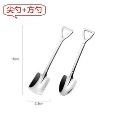 304不鏽鋼 鐵鍬勺 甜品勺 雪糕勺 冰淇淋勺, 1個, 加厚不鏽鋼,1個裝方頭1個