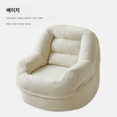 1인용 쿠션 안락 빈백쇼파 독서 좌식 의자 쇼파 수유 빈백 패브릭, 3박스, 6. 베이지 라텍스