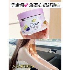 DOVE 多芬 身體滋潤磨砂膏 石榴籽磨砂膏, 青檸草莓香, 1個