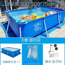 이동식 대형 워터파크 풀장 물놀이 수영장 야외 조립식 사각 네모형 펜션, 1개, 3x2x0.75m