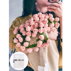 꽃다발담요 뜨게꽃 블랭킷뜨기 가정용 도안 실뜨기 패키지, 핑크 다중 헤드 로즈 부케 선물 가방