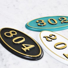 호수판 호실판 숫자판 아파트 호수표시, 2.호수판 반제품, 2-2. 사각호수판 백색(반제품)-S8005