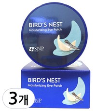 아이유비 바다제비집 하이드로겔 아이패치 겔타입, 1개입, 3개