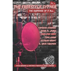 (영문도서) The Freestyle Cypher Vol. 2: The Suspense of It All Paperback, Skylar Publicaitons, English, 9798990448018