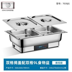 가열 푸드워머 접시 한식 상품 잡채 웨딩홀 용기 핫 스텐 A형뚜껑+1칸 9L모델, 34