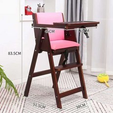 可摺疊兒童實木餐椅寶寶家用吃飯木質餐桌椅便攜式嬰兒實木餐椅, 胡桃色帶粉色皮墊