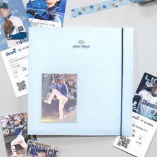 미풀 티켓북 비닐바인더, 베이스볼 블루