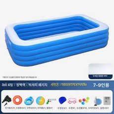 접이식 물놀이 수영장 용 대형 목욕통, 1개, 3m 4단 두꺼운 바닥 디럭스