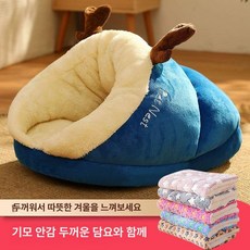 고양이 겨울 보온 집 중형 방수 난방 텐트 실외용 애견, S [38x28x20cm], 1개, 블루 방풍 담요 포함