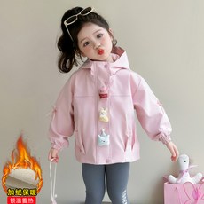 女童連帽夾克 兒童秋冬保暖外套