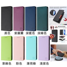 OPPO A79 A74 A78 5G 手機殼 純色對吸皮套 翻蓋插卡防摔保護套 支架套