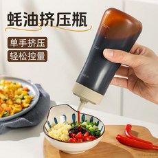 桃園出貨 蠔油擠壓瓶可倒放專用分裝瓶食品級番茄沙拉擠醬瓶尖嘴耗油擠擠瓶, 1個, 可倒放擠壓瓶白色【3個】,無規格