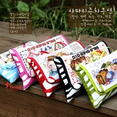 십자수/주차쿠션패키지(도안+원단+바늘+솜+실) 판매합니다., 15.사파리직사각핑크, 1개