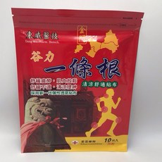 谷力 一條根精油貼布 10片入 / 得生 一條根清涼貼布7片裝 / 歐業 金牌一條根清涼貼布 7片入, 1個, 谷力 一條根精油貼布10片入