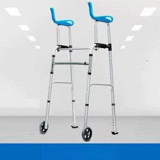 보행 보조기 팔걸이 재활 훈련기구 워커 보행기 수납형