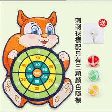 兒童飛鏢盤 手眼協調訓練玩具 毛氈刺刺球 粘粘球 投擲玩具 親子互動 室內戶外玩具, 1個, 松鼠