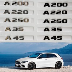 벤츠 호환 A클래스 W176 W177 트렁크 레터링 이니셜 엠블럼, A35(크롬), .