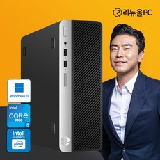 i5 HP 컴퓨터 본체 사무용 가정용 데스크탑 PC 윈도우10 PRO, 기본형, Black, EliteDesk, 500GB, 16GB, WIN11 Pro