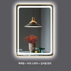 모던 타원형 욕실 거울 스마트 미러 화장실 안티포그 조명 포함 메이크업 벽걸이, 50x70cm, 08 50x70cm-3 led ligh-A