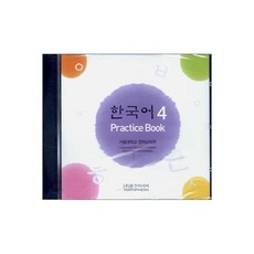 한국어 4 : Audio CD