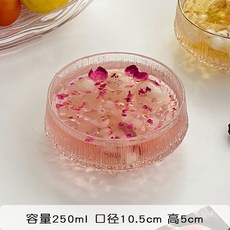 臺灣出貨網紅燕窩碗精緻高檔美容院甜品碗銀耳羹碗涼粉碗加厚玻璃碗點心碗廚房神器, 燕窩碗, 1個