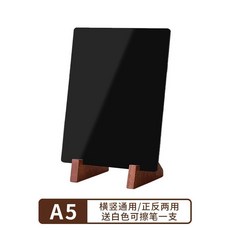 叮噹 桌面黑板 白板 雙面磁力告示牌 【15*21CM】, A5【15*21CM】