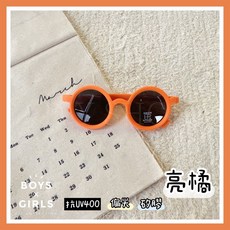 ᴅ.ʏ sʜᴏᴘ/ 新品9折 【SGS.CNS檢驗合格】兒童輕量矽膠偏光抗UV400圓框墨鏡 寶寶墨鏡 兒童墨鏡