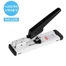 laderive 대형 제본용 스테이플러 120매 사무용 공업 제본용 스테이플러 바늘 1000pcs 스테이플러 포함, 1개, 블랙