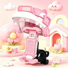 휴대폰 거치대 오토바이 자전거 전동킥보드 전동스쿠터용 햇빛 빗물 방지 가리개 선가드, 핸들바형, 핑크