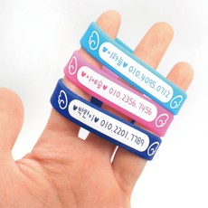 아기 미아방지 팔찌 아동 애기 팔찌 미아 14cm