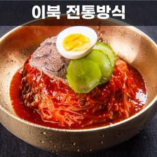 이북식 함흥 비빔냉면 2인분, 1개, 600g