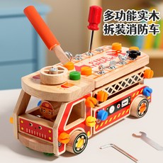 兒童實木拆裝工具車 益智螺母螺絲組裝玩具, 實木拆裝螺母車【1.15kg】, 1個