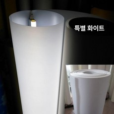 형광등 가리개 1m 0.3mm 반투명 우유화이트 재료, 1개, 엑스트라화이트 1m 0.3mm 반투과