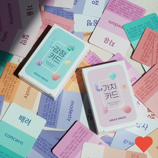 취미용 감정 카드 질문 세트 2종 단어 공감 표현, 가치카드