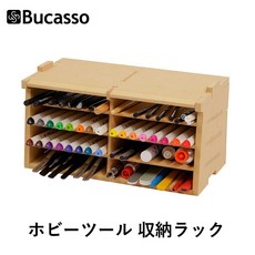 Bucasso 부카소 프라모델 붓·툴홀더 MDF 목재조립 GK4