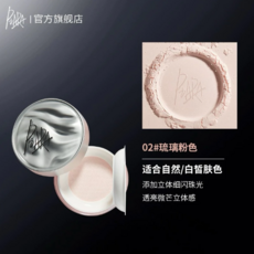 piara佩冉 定妝散粉6g 送散粉刷 持久控油 定妝蜜粉 防水防汗 透明啞光, 02琉璃粉色(送刷), 1個
