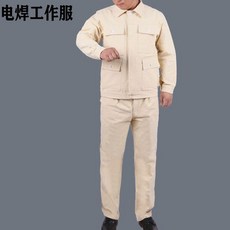 焊工工作服 防火耐磨防燙長袖加厚帆布勞保套裝, 1個, 米白色套裝,165