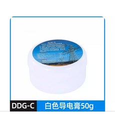DDG-C 白色導電膏 50g, 1個