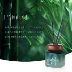 新款天然祛味無火香薰精油清新空氣持久擴香車載家用室內藤條薰香, 竹林山風:150ml