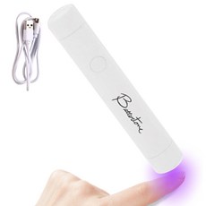 아이빛 베러톤 USB 충전식 미니 일자형 젤 네일램프, 화이트, 1개