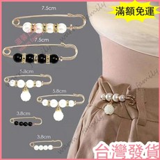 台灣發貨 統編 限時下殺 褲腰別針多功能大中小腰圍改小神器收腰調節防走光胸針褲子扣針防走光造型 扣防走光胸針 防走, 1個, 3.8黑1個裝,收褲腰防走光固定衣褲大中小組合